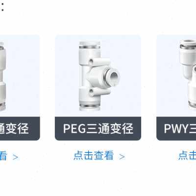 极速新款气动快速气管接头r快插金属软管高压空压管直通PC4/6/8/1