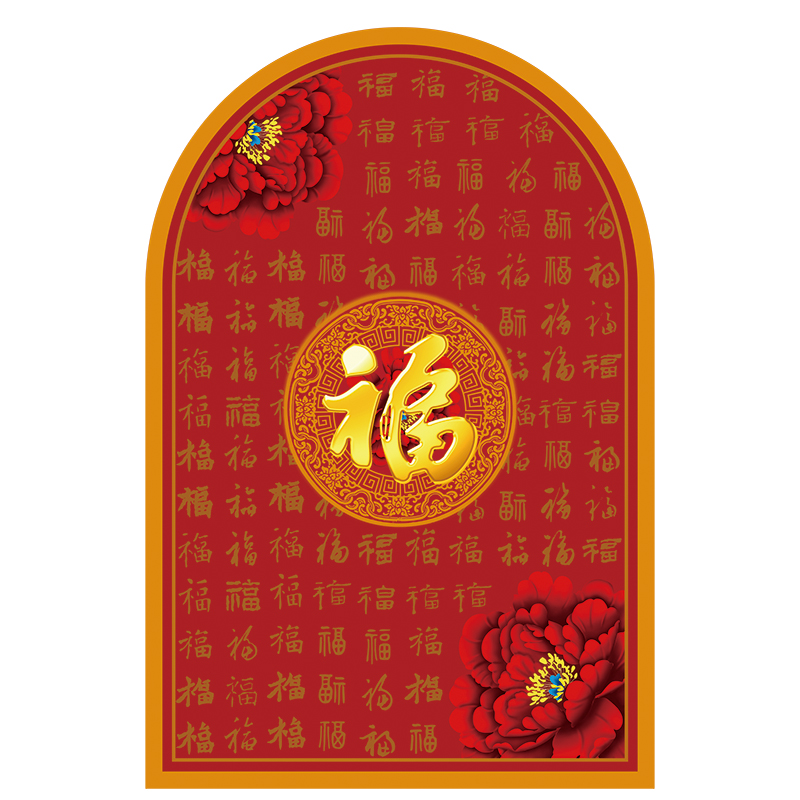 极速新年入户门地垫皮革免洗脚z垫新中式红色喜庆进门垫子防滑玄