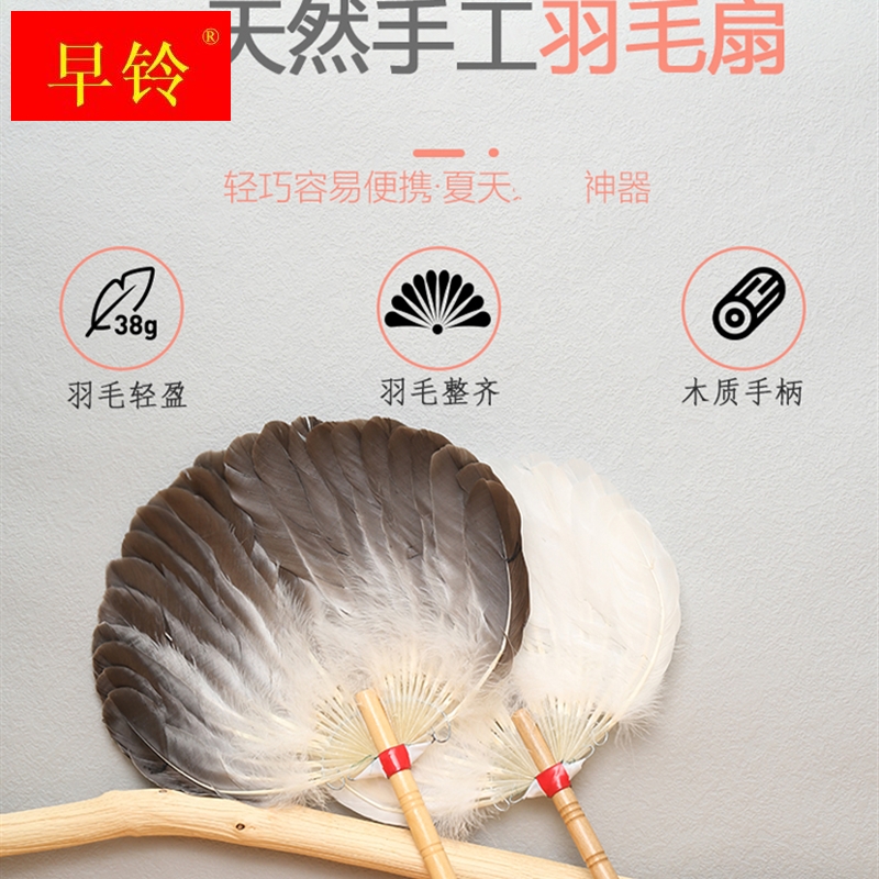 极速手工儿童扇子m女孩鹅毛婴儿扇孔雀羽毛扇宝宝便携古风夏季夏