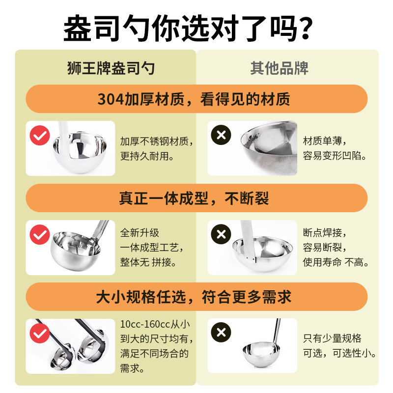极速油勺子带勾短柄短把挖油勺不锈钢勺子带钩R汤勺量油勺挂勺商
