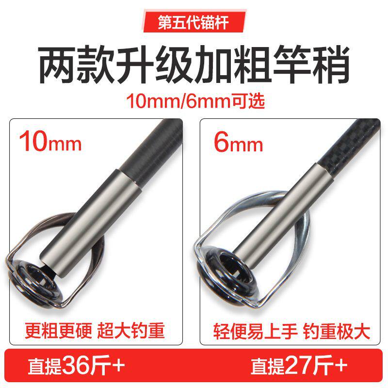 极速锚鱼竿锚杆专用o超硬超轻远投杆可视锚鱼专用竿巨物锚竿实心