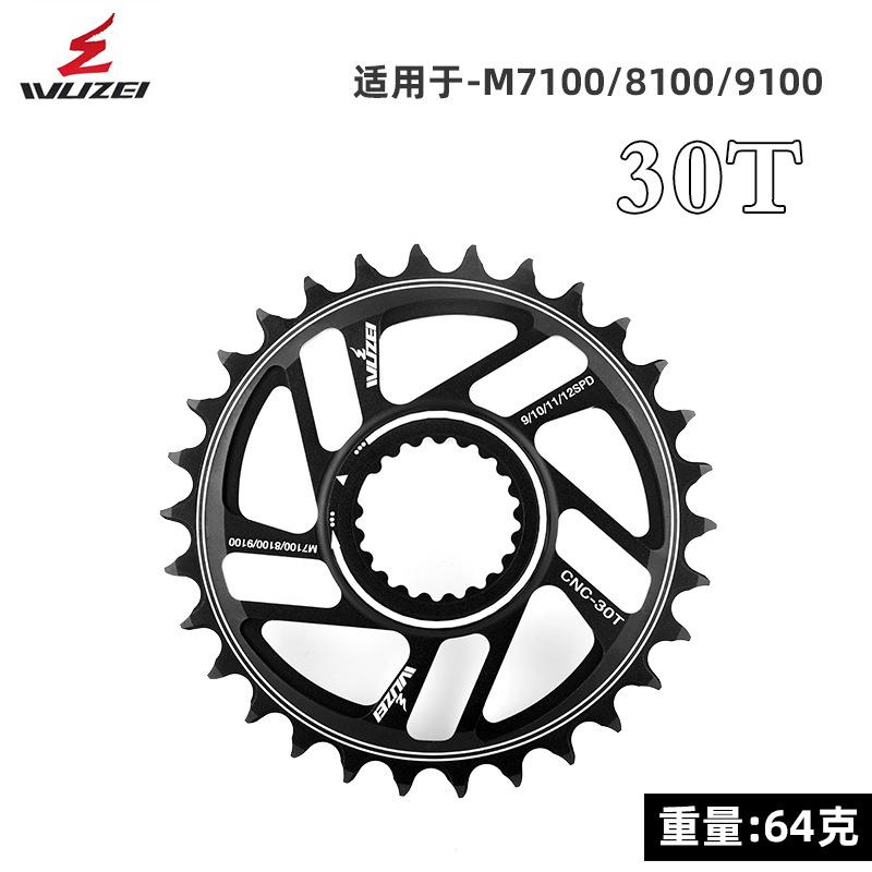 极速大齿盘速碟片盘单齿曲柄公路正负自行车登山车O联直装12Pm710