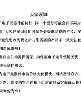 极速原装 ADVf7441ABSTZ-170 (ADV7441ABSTZ-170) 影片接口芯片