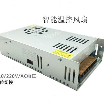 极速讯号0-5V 0-10V输入控制模拟x量0-24V 0-12V 36V 300W可调开