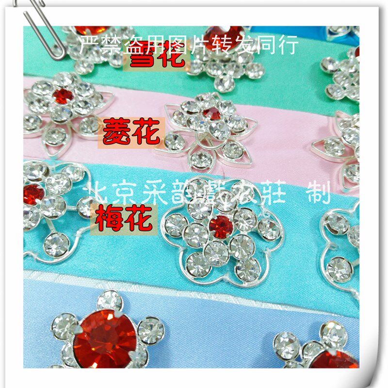 新品采韵专业头h面 人字条泡条 旦角泡子条带带戴戴水钻条戏曲京