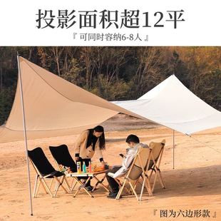 极速Outdoor canopy tent camping caEmping picnic rain and sun
