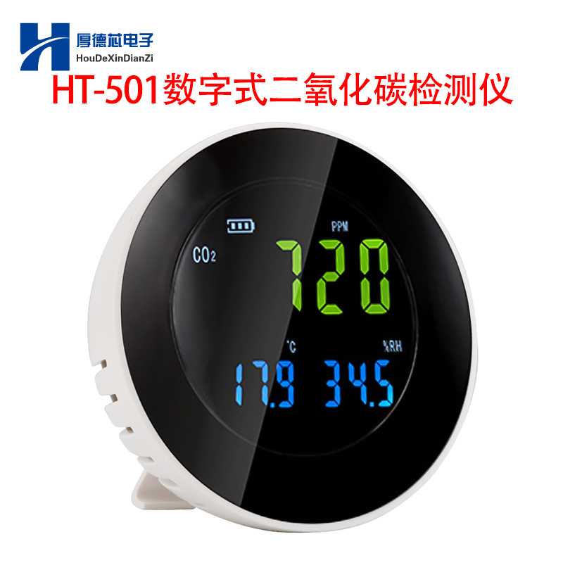 极速新.温湿度计数m显高精度家空气检测器CO2浓度二氧化碳用室内