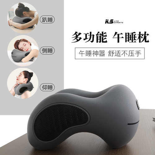 新品头懒枕午睡枕办公室午休神器小G学生趴着桌子睡觉枕头儿童专