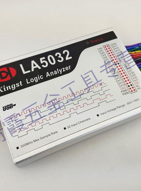 极速KingstLA5032usb逻辑分析仪32路全O通道500M采样率分析仪