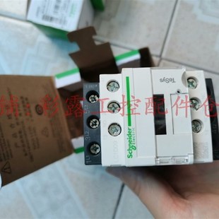 梯配套电控设备包 AC220V电 极速施耐德交流接触器LC1D09M7C 9DA