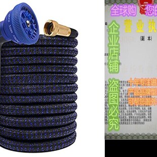 50ft 极速Expandable Hose HosUe with Water Garden Flexible