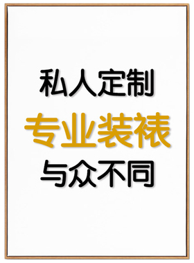 极速来图定制尺寸装饰画放大照片相片H打印装裱挂墙布艺微喷有框