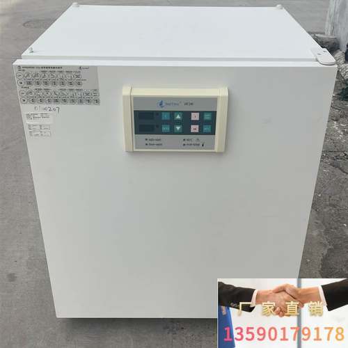极速Heal Force力康x二氧化碳培养箱HF240 实物拍摄