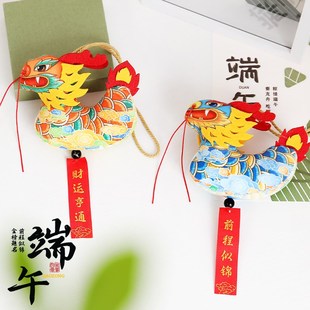 极速端午节c香包龙形香囊古风随身携带挂件手工自制艾草龙舟粽子