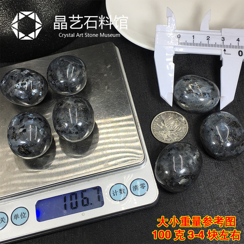 新品天然黑闪石原石摆件黑色v月光石滚石2-3cm鱼缸造景装饰水晶消