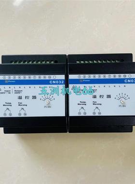 极速浙大中控交流切m换器 交流温控器 CN032/PW031议价