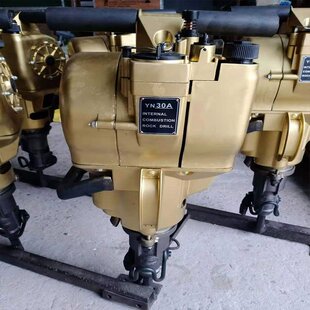 厂促品内a燃式 凿岩钻机厂 凿岩机 钻孔破碎两用机YN27P手持冲击式