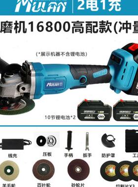 极速新品大功率充电式角磨机无刷锂电磨光打磨手磨电X动手砂轮切