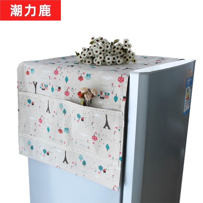 速发新款冰箱防尘盖布田园棉麻防尘罩洗衣机防尘布单开门双门冰箱