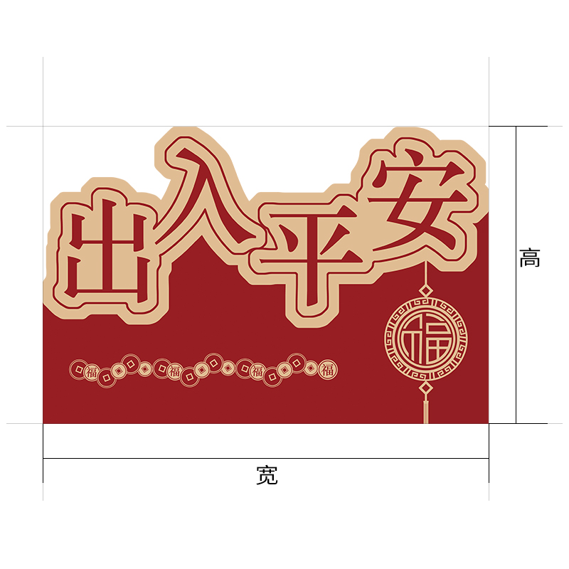 极速新年入户门地垫红色喜庆门口地垫皮革防水免洗U垫子出入家用