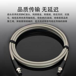 极速射频连接跳线50-5无线话筒天线延长线BNNC50欧姆放大器同轴馈
