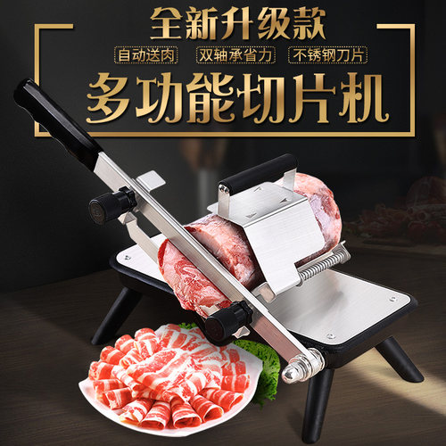新品ST209手动羊肉片切片机 小型家用肥牛卷切冻肉V刨肉机 切肉机