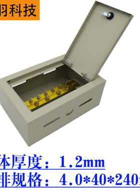 极速国标明装厚1.2mm总等电位A端子箱MEB总等电位联结端子箱配紫