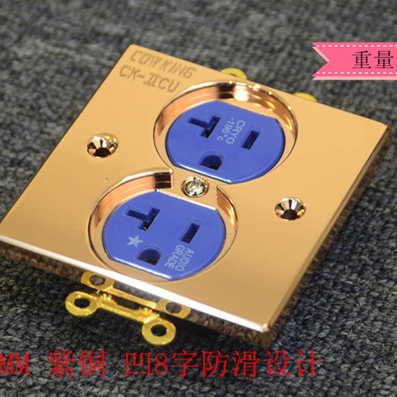 极速音箱专用标准  86Xs86MM纯紫铜8MM 镀佬 紫铜 镀金面板