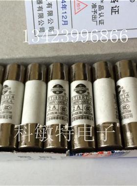 极速10X38正熔断器1A2A5A6A8A10A32A4B0A RO15 RT18 RT14 380V~10