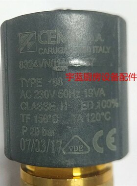 极速kolb高比烤箱配件 kolb高比烤箱电磁阀(原厂编码U:095010)