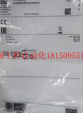 极速议价易福k门电感式接近开关IF6035现货