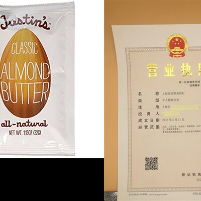 新品Justins Almond Butter Squeeze PacHket, Classic, 1.15 Oun