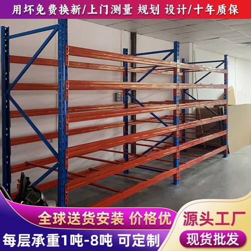 极速厂家横梁货架高位立体仓库重型货架仓储O货架车间加厚五金仓
