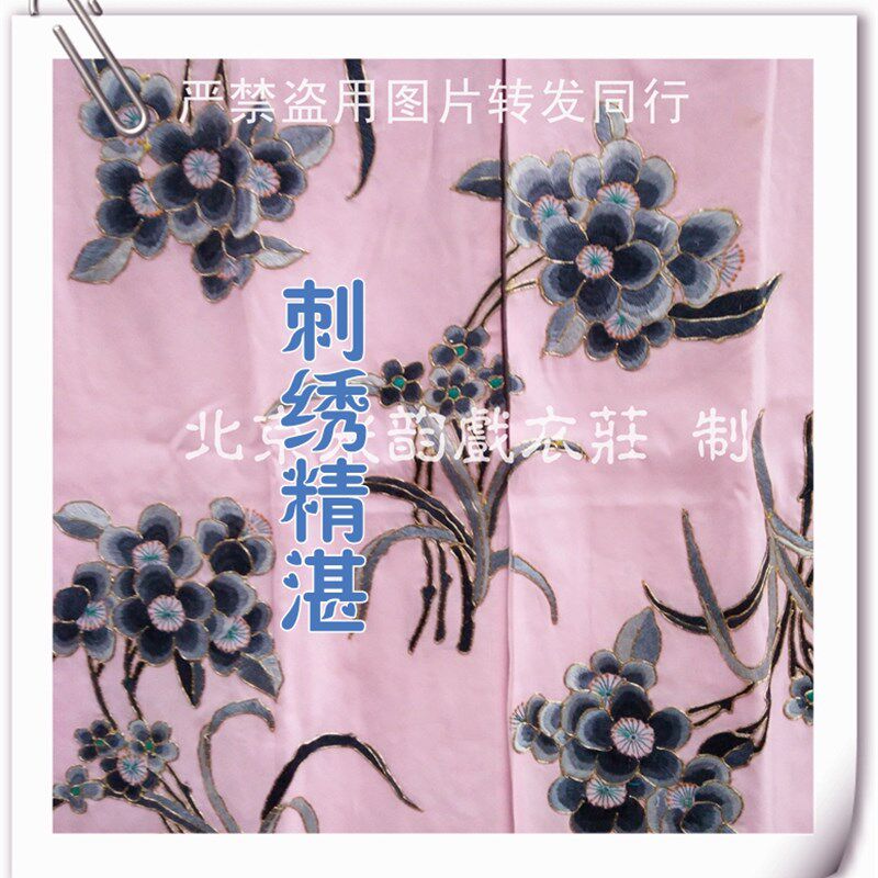 新品采韵a精品戏衣张火丁同款春闺梦水仙花褶子 女褶子帔程派青衣