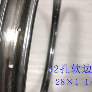 极速24寸26寸28寸自行车铁圈老式轮组硬边32孔36孔40Y孔软边轮圈