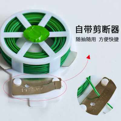 极速园艺紮c线铁丝线绿植爬藤蔓紮带园林植物捆绑线花草树枝固定