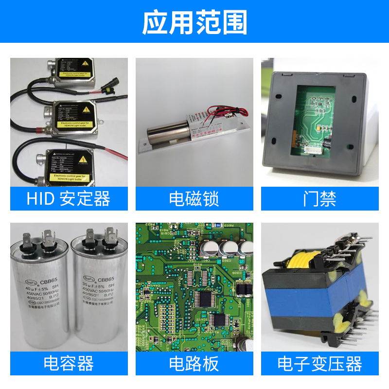 极速1102耐高温l环氧树脂灌封胶电路板防水绝缘密封胶高硬度pcb板