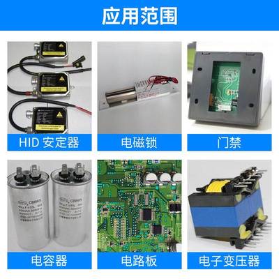 极速1102耐高温l环氧树脂灌封胶电路板防水绝缘密封胶高硬度pcb板