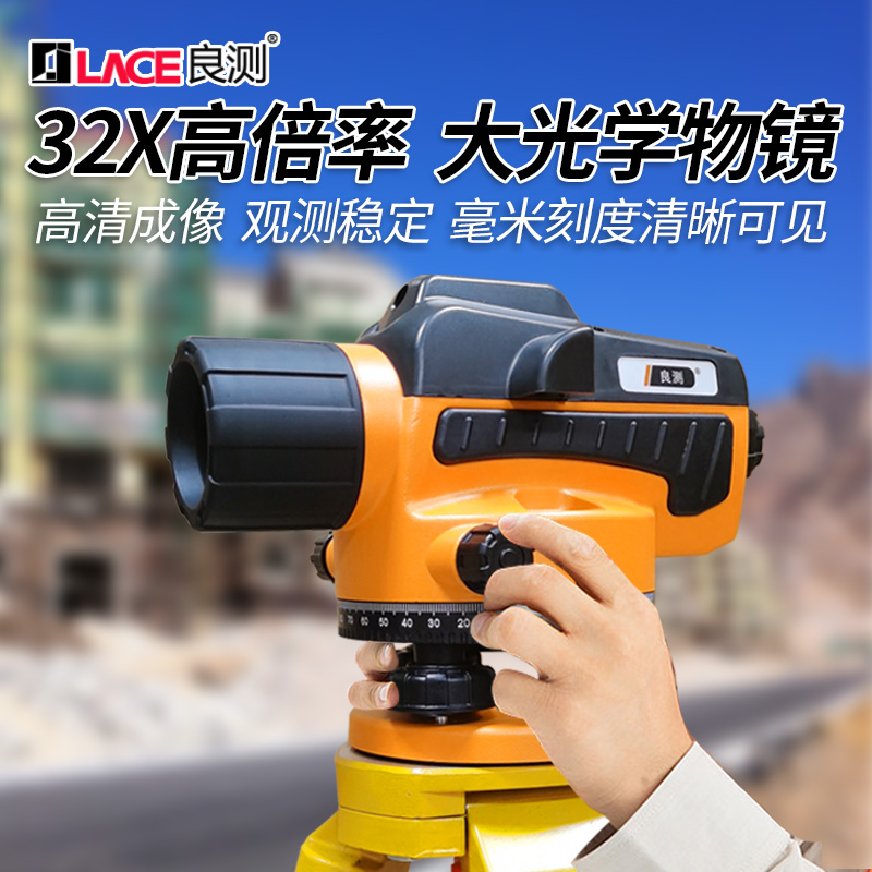 极速水准仪高精度自动安s平建筑工程测绘超平仪室外水平标高测量