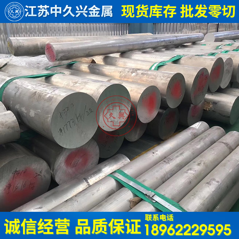 极速4小56铝*四方*铝棒**铝板8*1w2x12xH18mm3*棒条铝2铝10*扁方