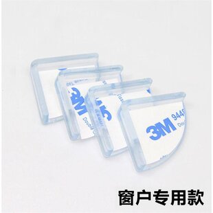 新品EE [4-20 pack] anti-collision w strip bumpRer table corn