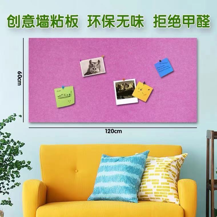 极速毛毡板聚酯纤维吸音r板墙面装饰学校培训机构用装饰隔音板1.2