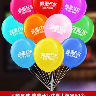 新品Scene balloon supplies open t induIstry balloon weeks r