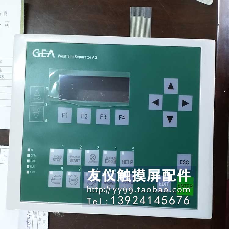 极速前壳 C7-61h3外壳 0005-4050-430  GEA 6ES7613-1CA02-0AE3分