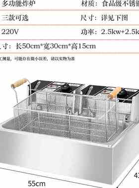 新品炸串设备摆摊专用炸锅全套商用便利店炸O油条电用电炸炉油水