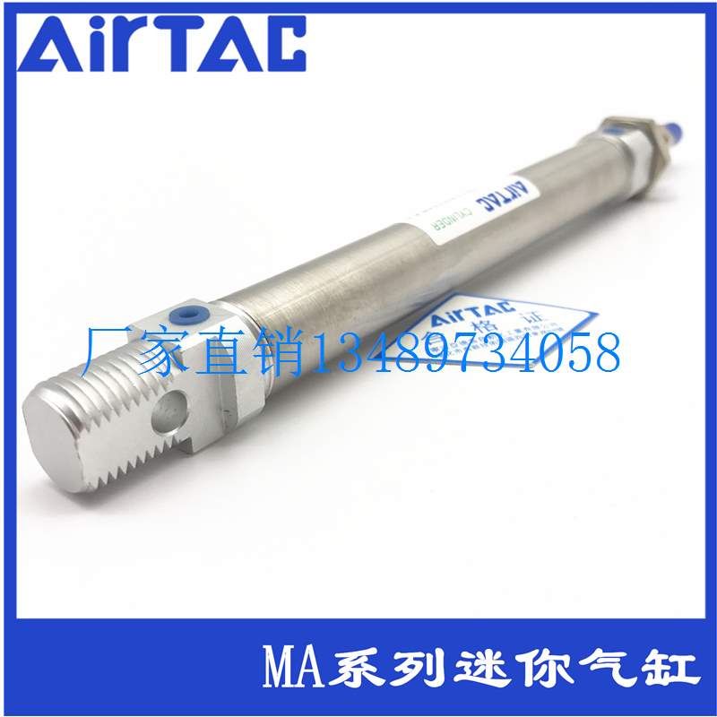 极速原装亚德客e迷你气缸MA63*25X50X75X100X125X150X200X250X
