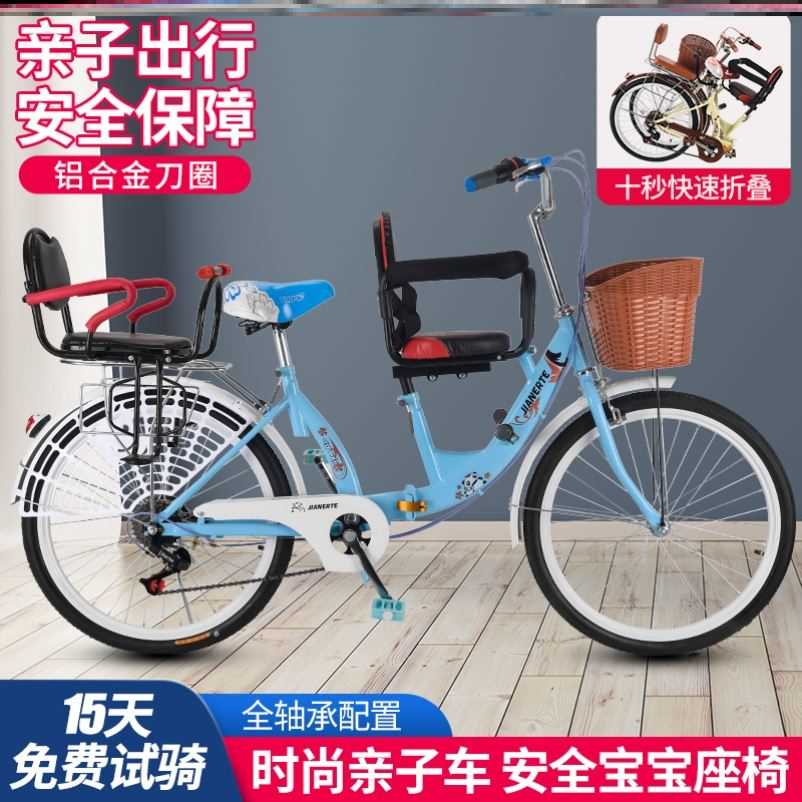 极速带娃车 母子车n便捷母婴亲子自行车可折叠双人3人变速单车日