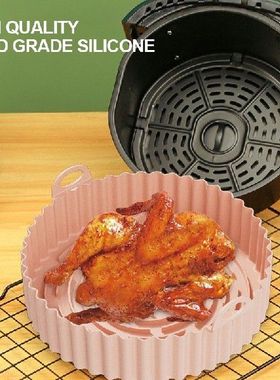 极速Round Replacemen Grill Panz 205x70mm Easy Clean Oven Bak