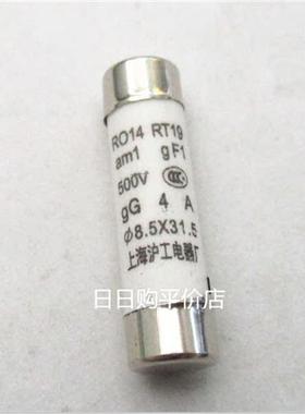 极速全新R014 8.5*31.5熔芯RT19 DRO14陶瓷保险丝管熔断器1A2A~16