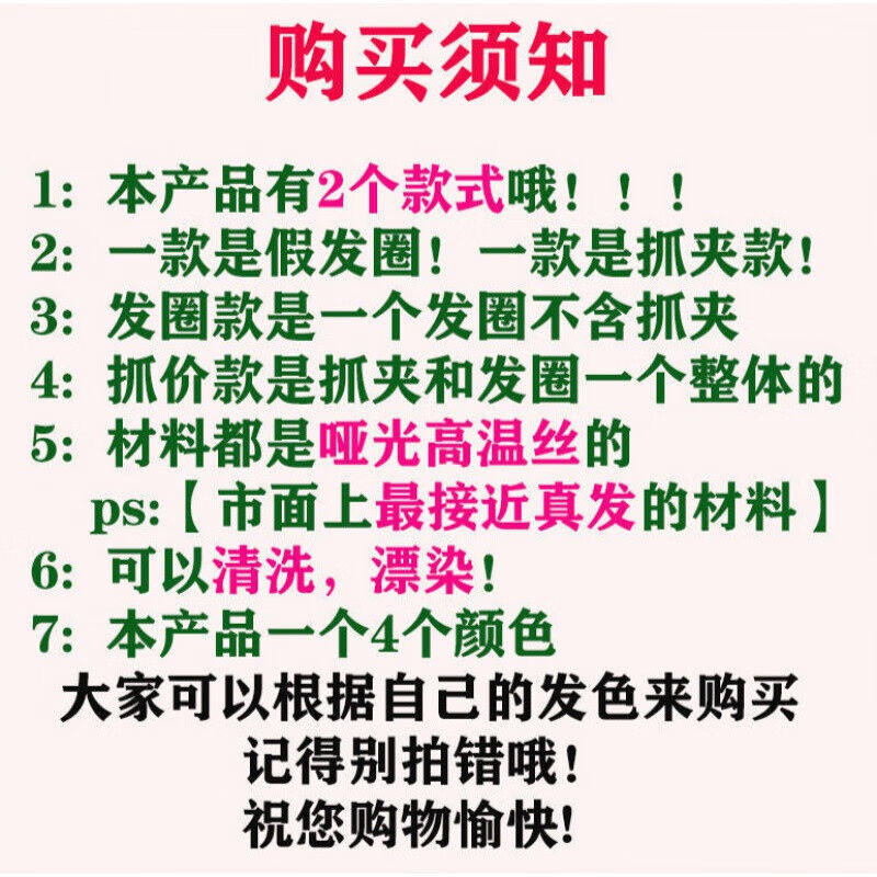 极速逼真假发f抓夹大号发圈盘头发的饰品女短发盘发器花苞蓬松头